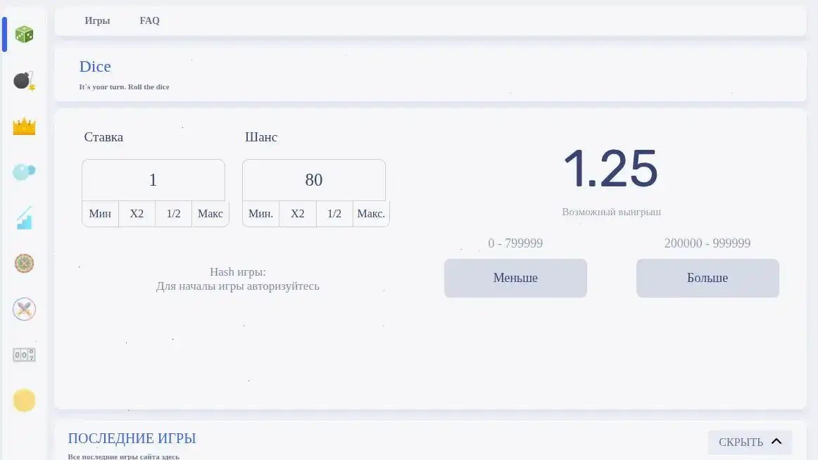 Интерфейс игрового зала казино Буст с яркими слотами