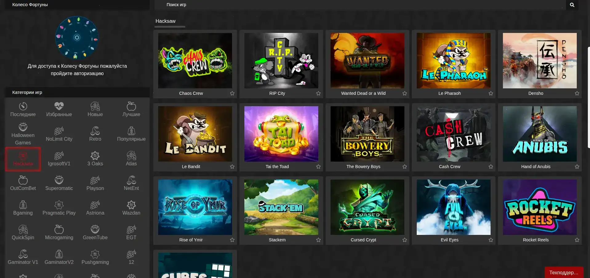 Бонусы и акции в казино Boost для новых игроков