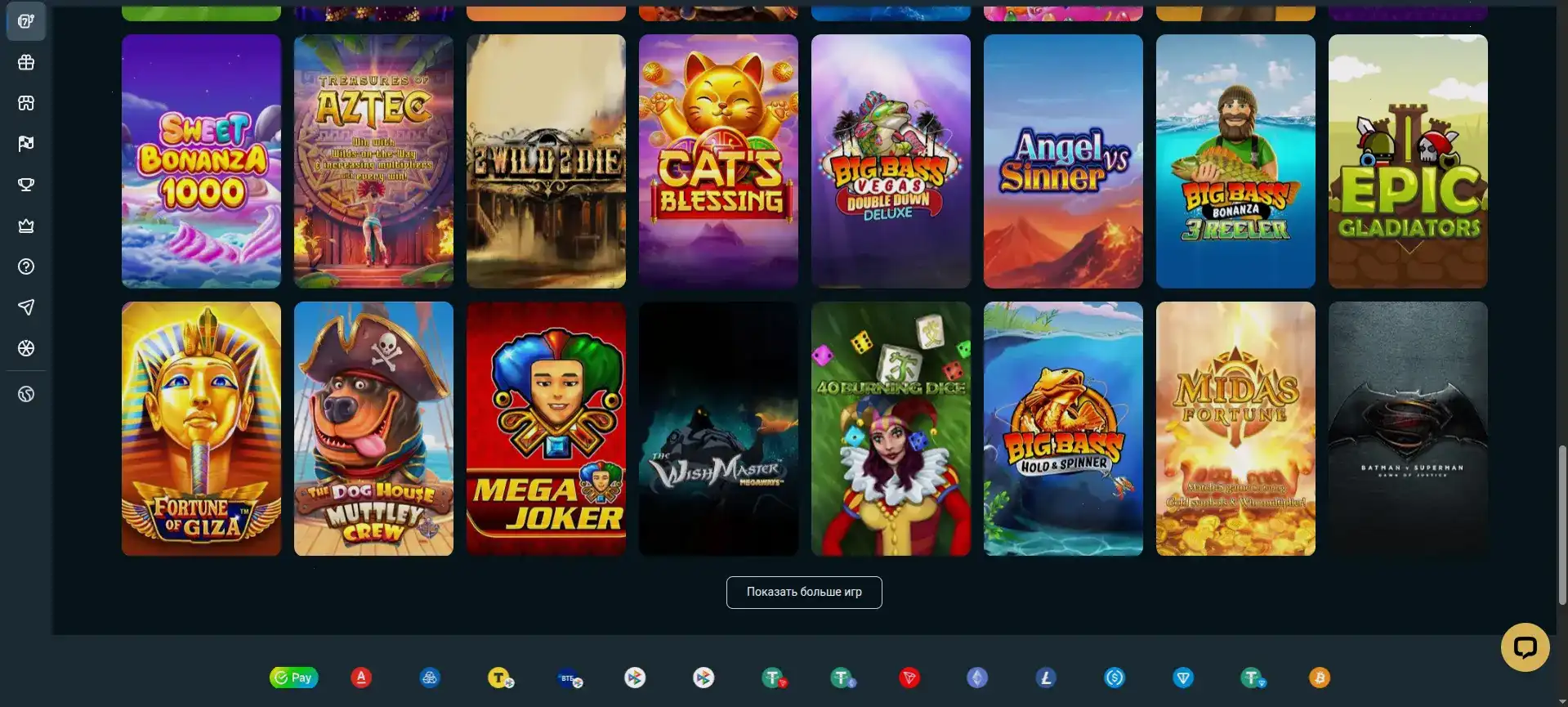 Процесс быстрой регистрации в казино Буст